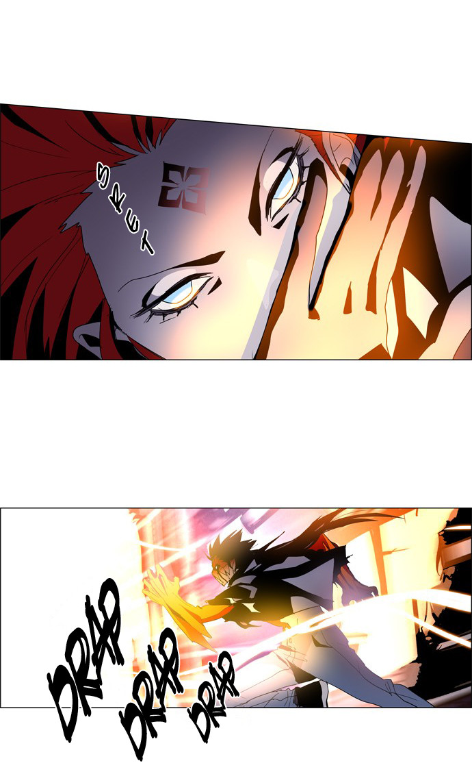LESSA - Servant of Cosmos Chapter 13 - halaman 30