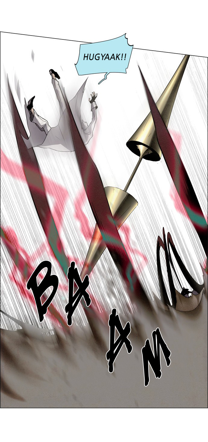 LESSA - Servant of Cosmos Chapter 15 - halaman 28