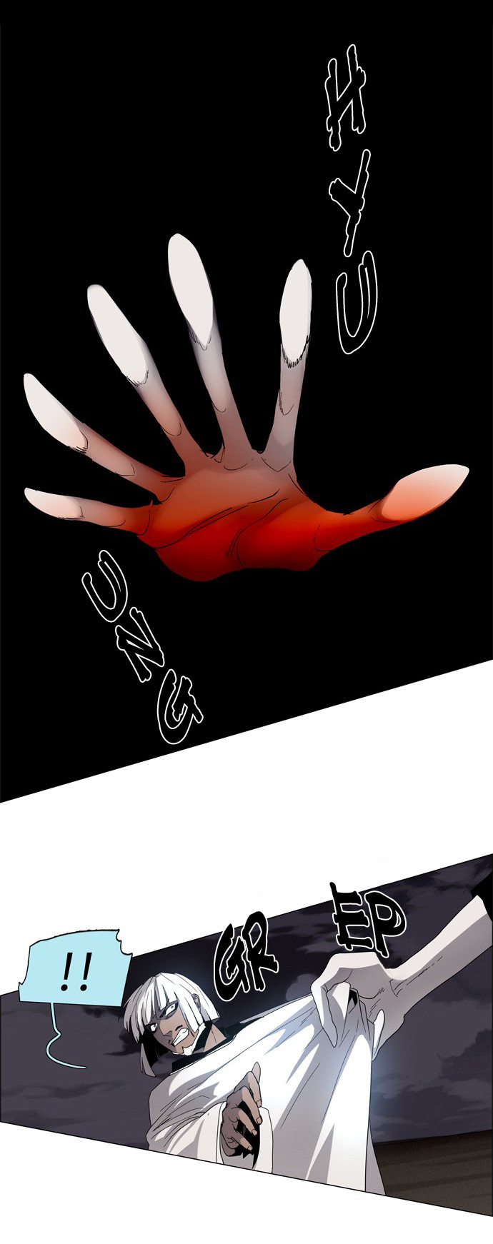 LESSA - Servant of Cosmos Chapter 16 - halaman 6