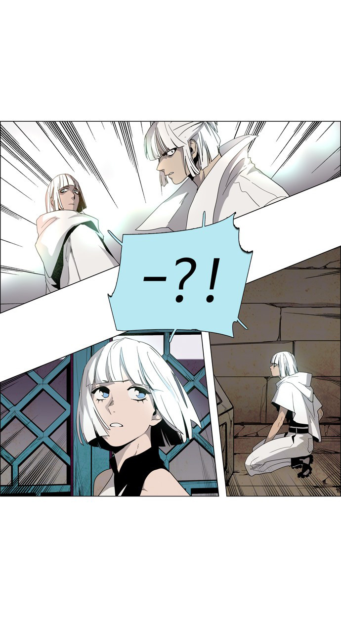 LESSA - Servant of Cosmos Chapter 19 - halaman 22