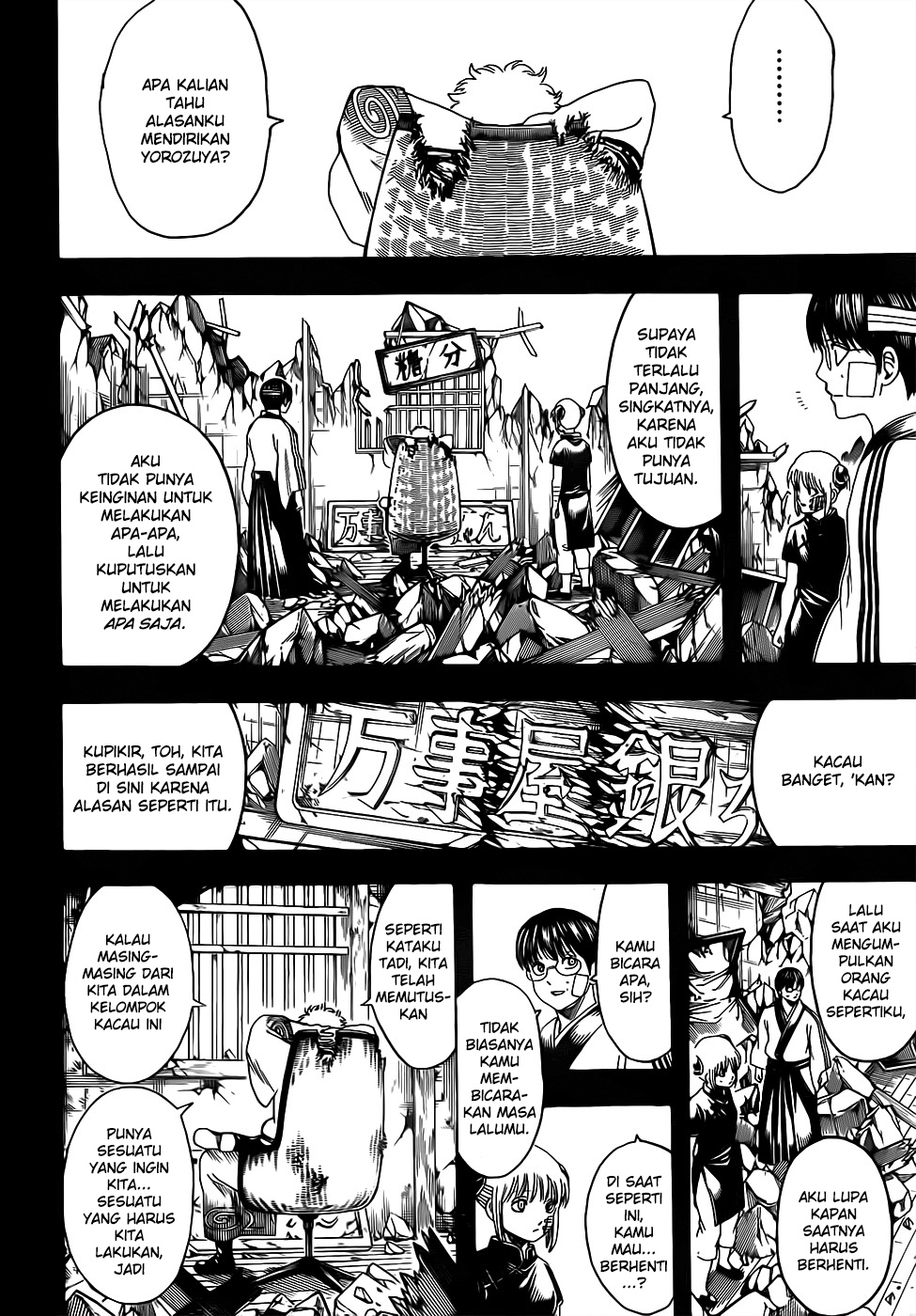 LESSA - Servant of Cosmos Chapter 19 - halaman 4