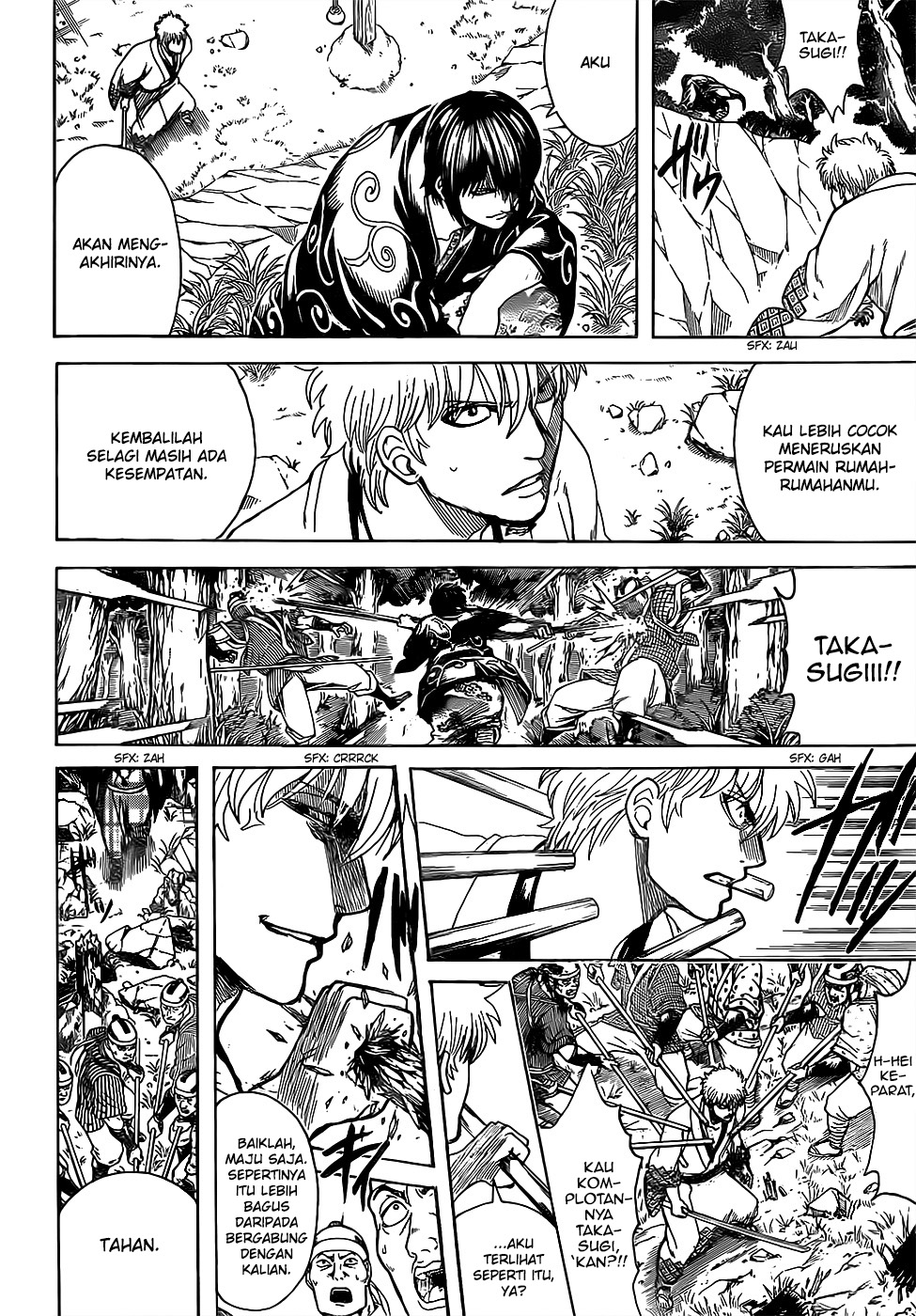 LESSA - Servant of Cosmos Chapter 22 - halaman 12