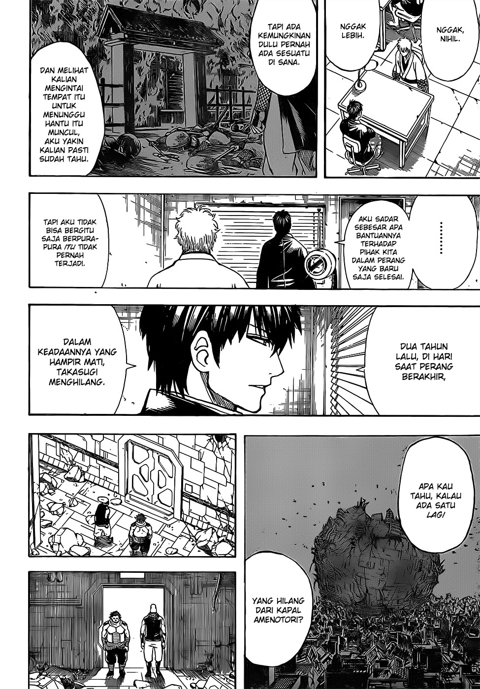 LESSA - Servant of Cosmos Chapter 22 - halaman 16