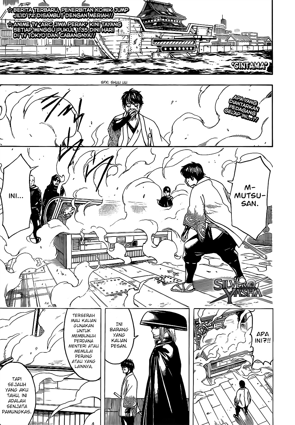 LESSA - Servant of Cosmos Chapter 23 - halaman 1