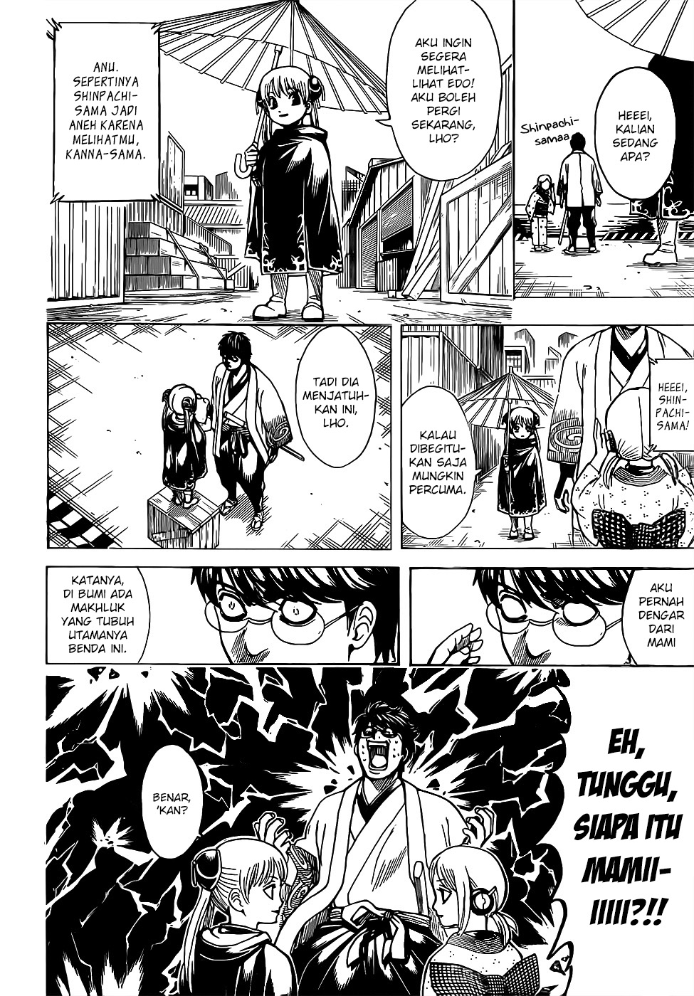 LESSA - Servant of Cosmos Chapter 23 - halaman 16