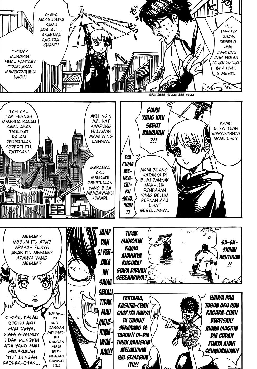 LESSA - Servant of Cosmos Chapter 23 - halaman 17