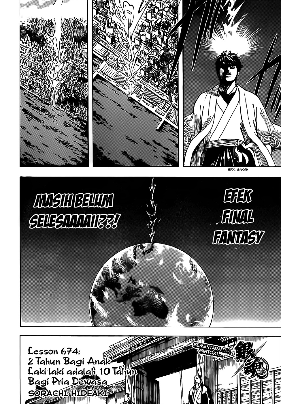 LESSA - Servant of Cosmos Chapter 23 - halaman 4
