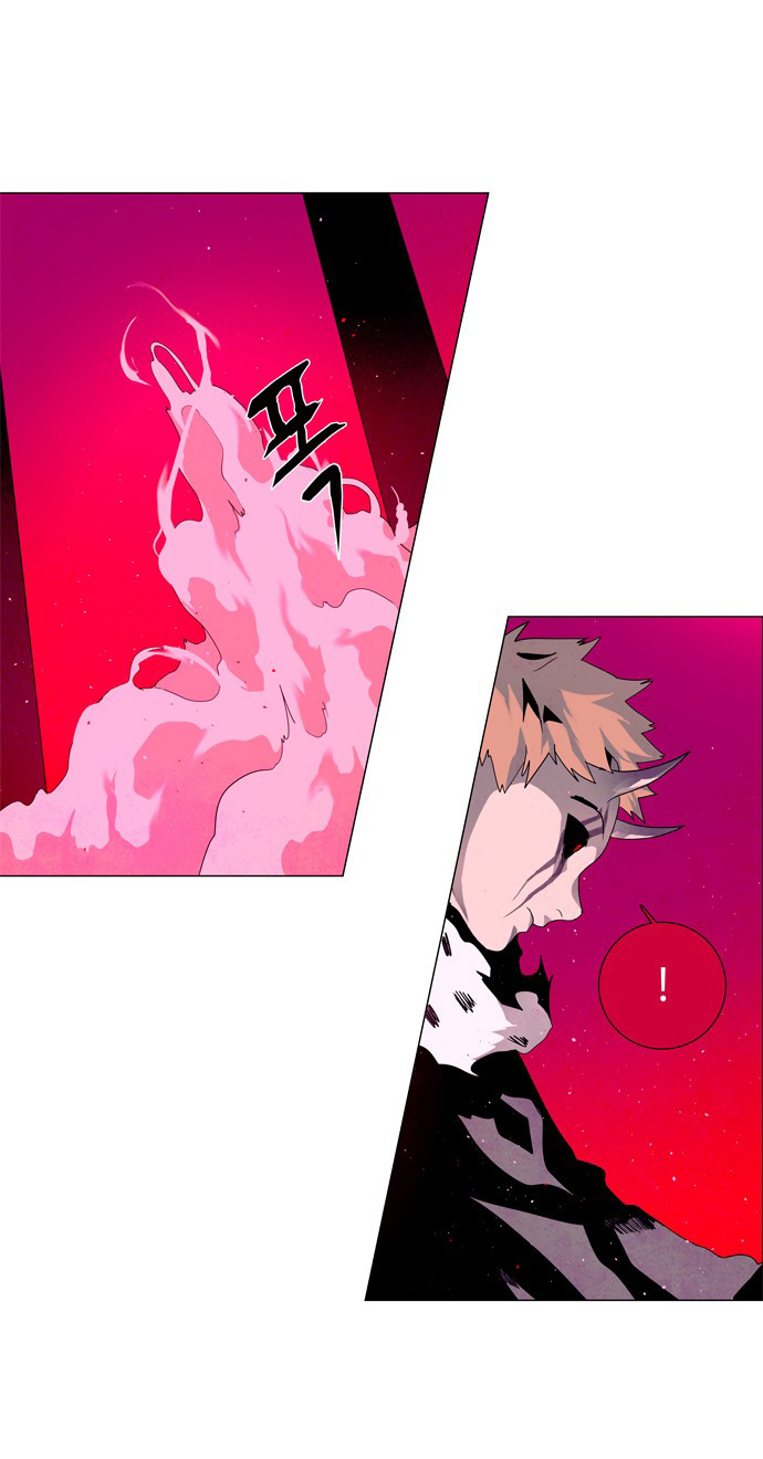 LESSA - Servant of Cosmos Chapter 26 - halaman 15