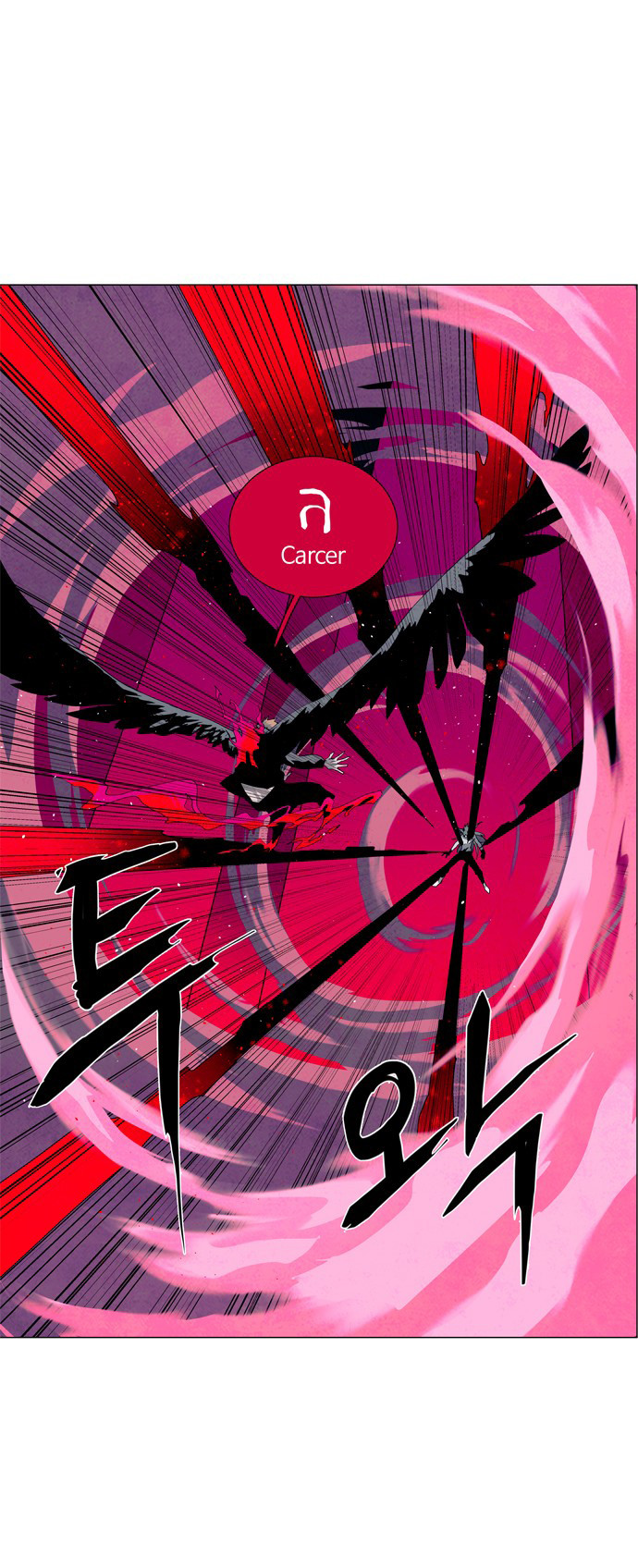LESSA - Servant of Cosmos Chapter 26 - halaman 23