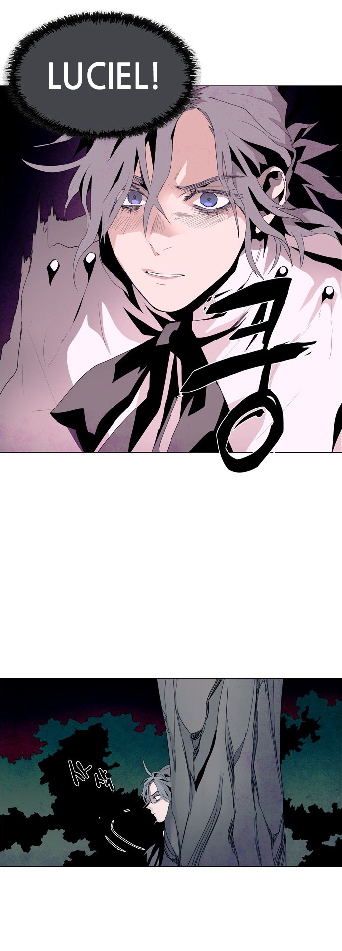 LESSA - Servant of Cosmos Chapter 26 - halaman 36