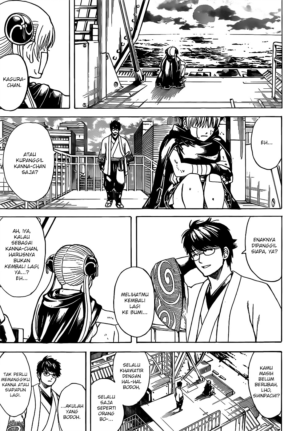 LESSA - Servant of Cosmos Chapter 27 - halaman 9