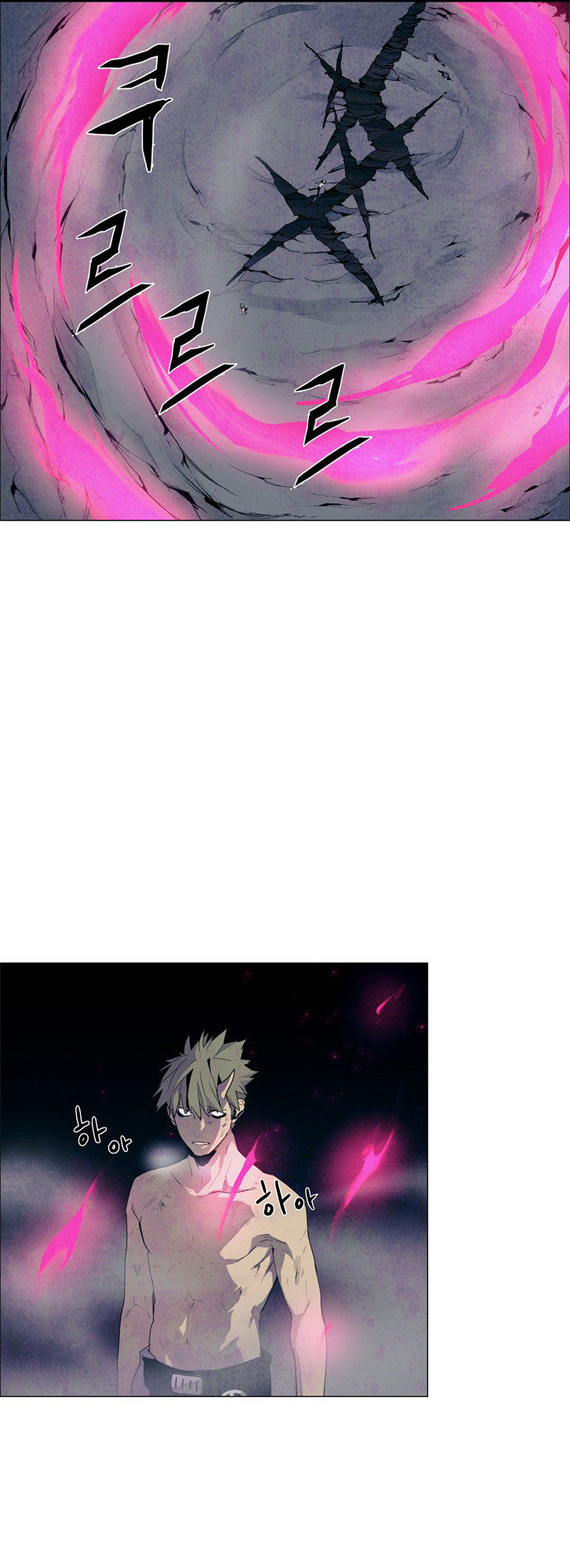 LESSA - Servant of Cosmos Chapter 28 - halaman 8
