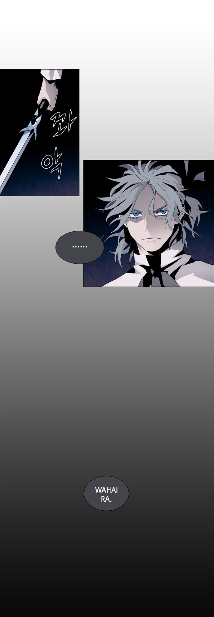 LESSA - Servant of Cosmos Chapter 29 - halaman 14