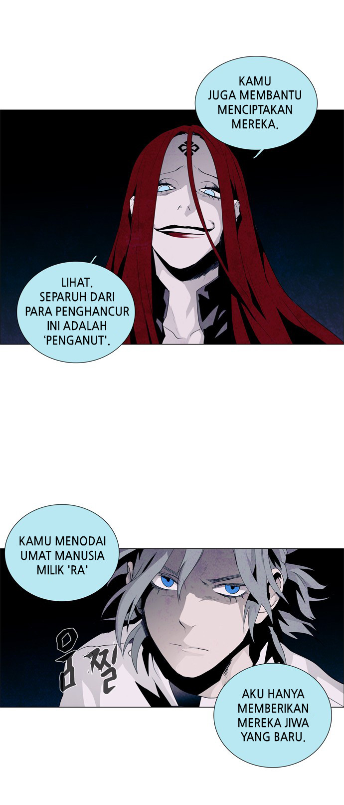 LESSA - Servant of Cosmos Chapter 29 - halaman 8