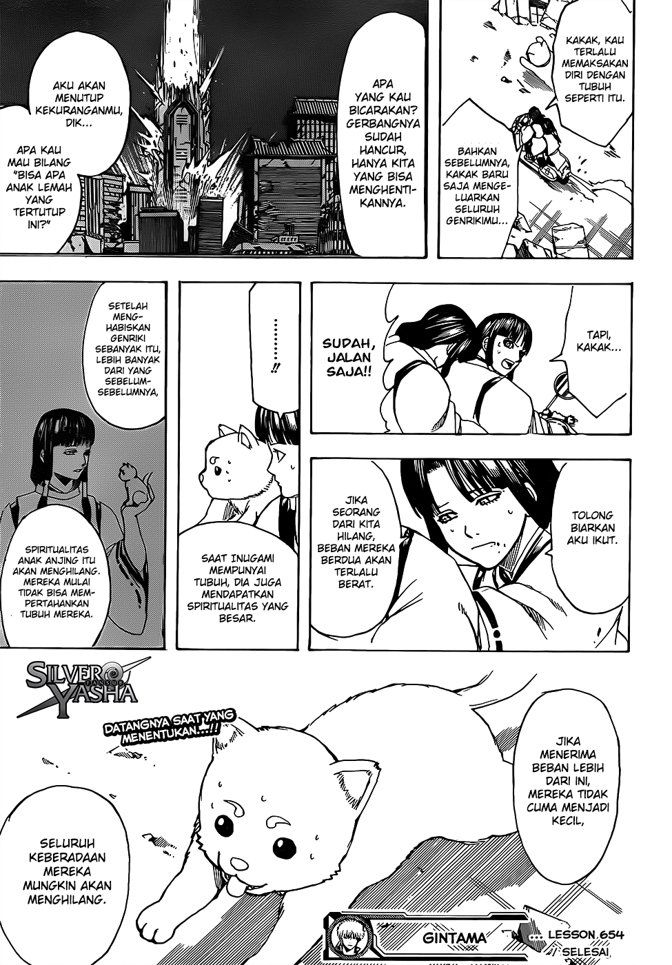 LESSA - Servant of Cosmos Chapter 3 - halaman 19