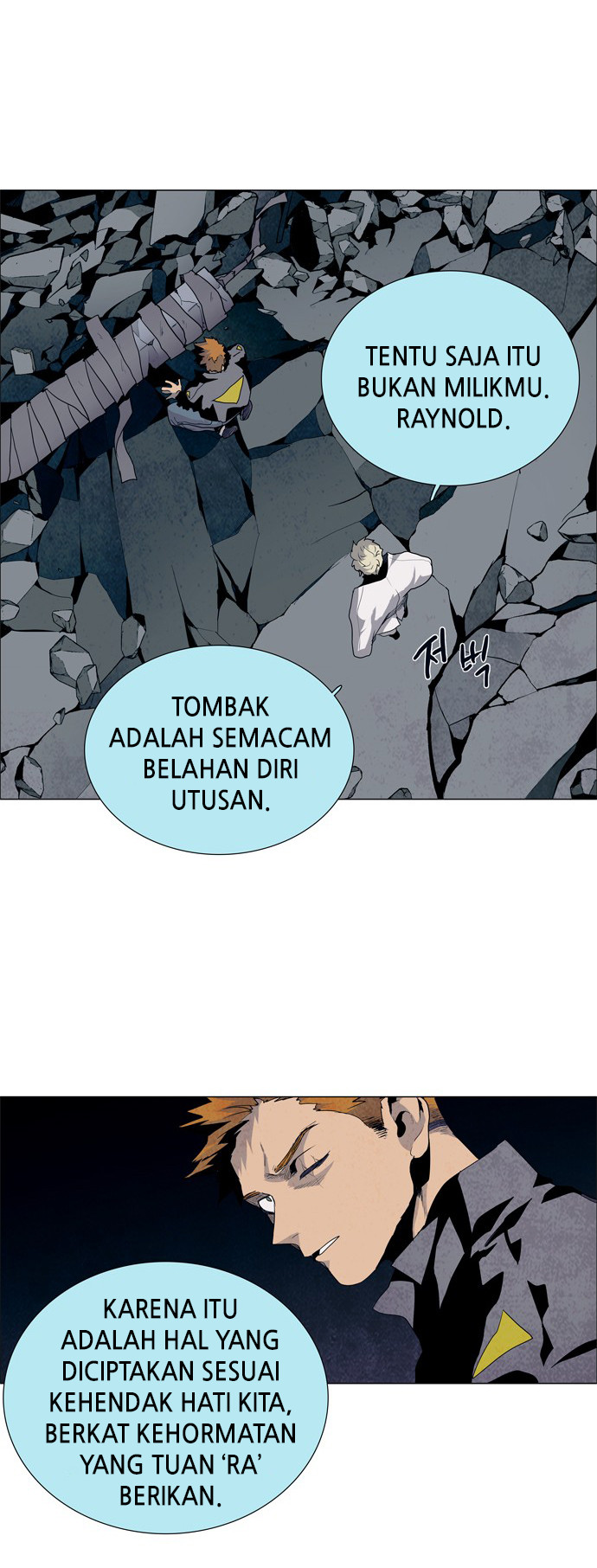 LESSA - Servant of Cosmos Chapter 30 - halaman 24