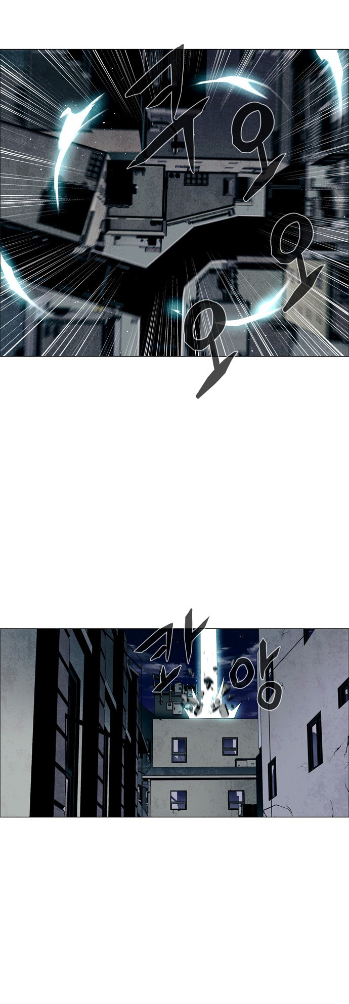 LESSA - Servant of Cosmos Chapter 30 - halaman 32