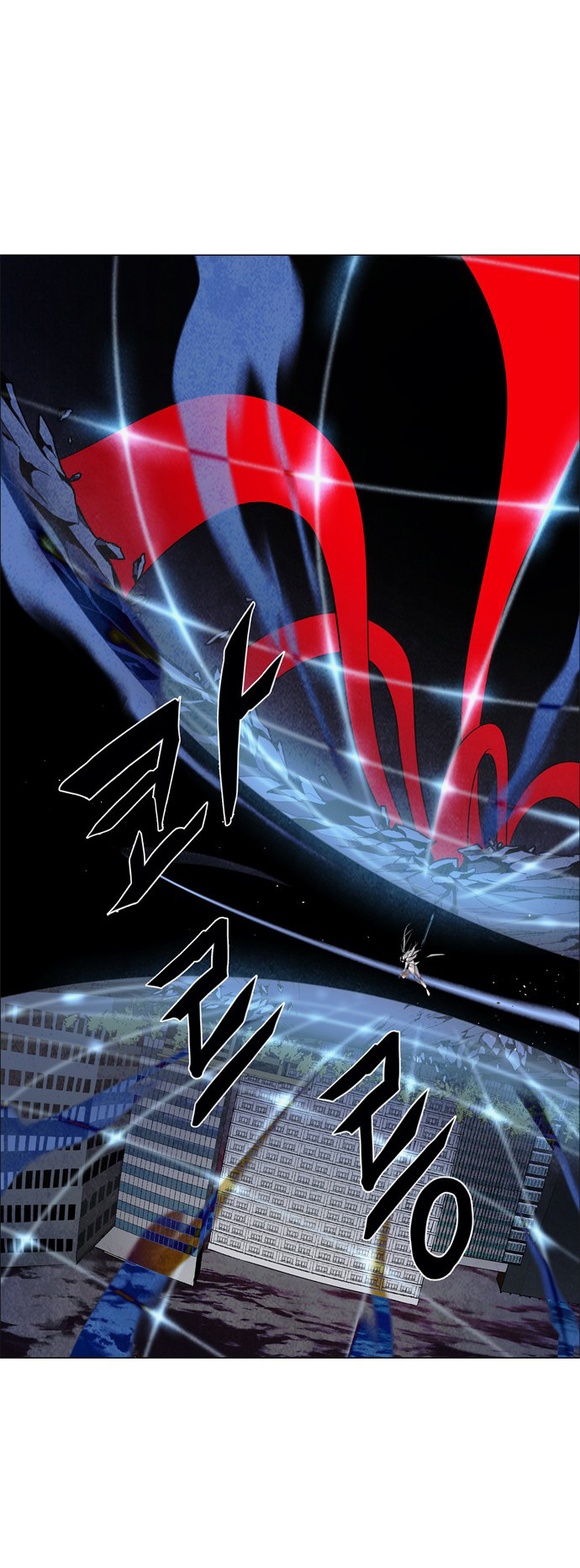 LESSA - Servant of Cosmos Chapter 32 - halaman 11