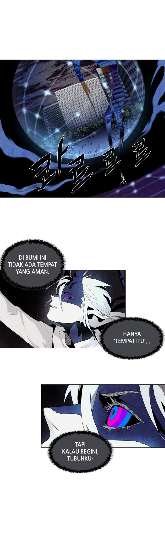 LESSA - Servant of Cosmos Chapter 32 - halaman 12