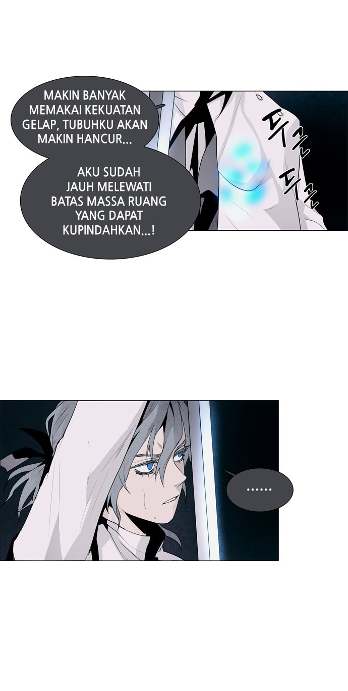 LESSA - Servant of Cosmos Chapter 32 - halaman 18