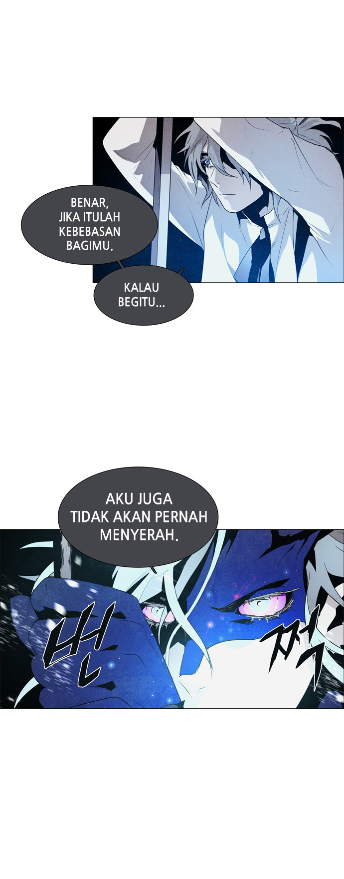 LESSA - Servant of Cosmos Chapter 32 - halaman 23