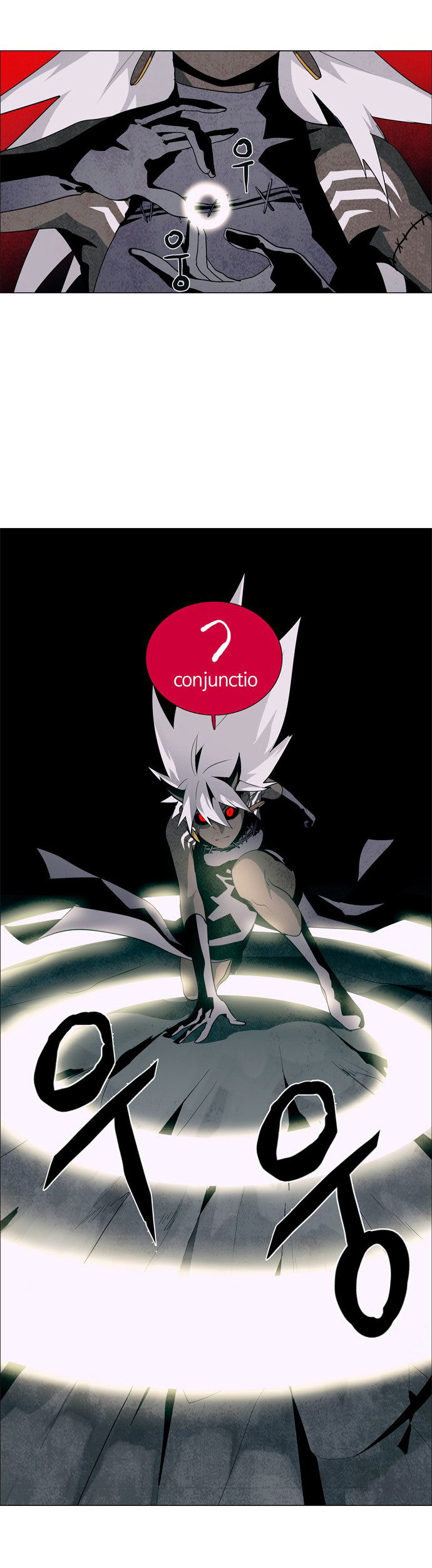 LESSA - Servant of Cosmos Chapter 32 - halaman 26