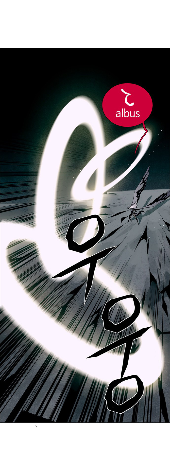 LESSA - Servant of Cosmos Chapter 32 - halaman 33