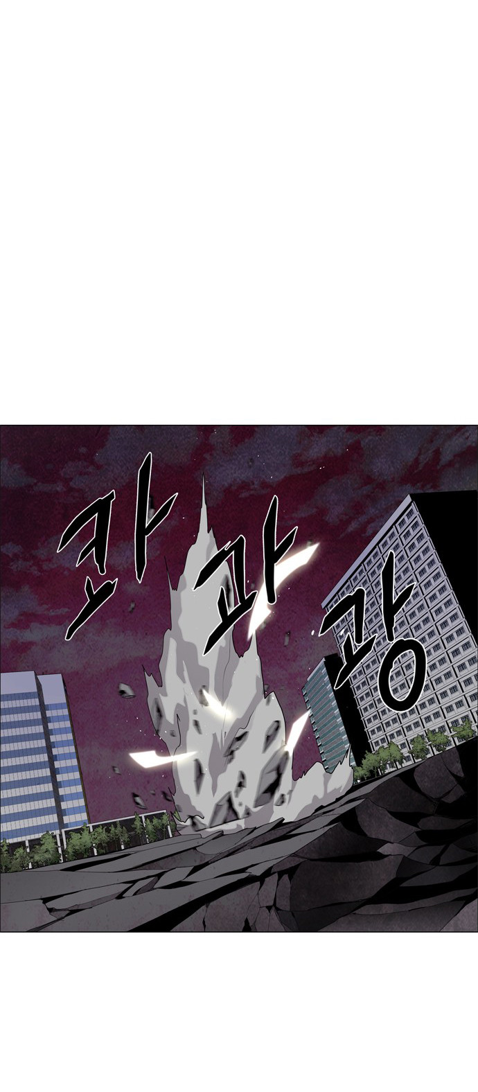LESSA - Servant of Cosmos Chapter 35 - halaman 23