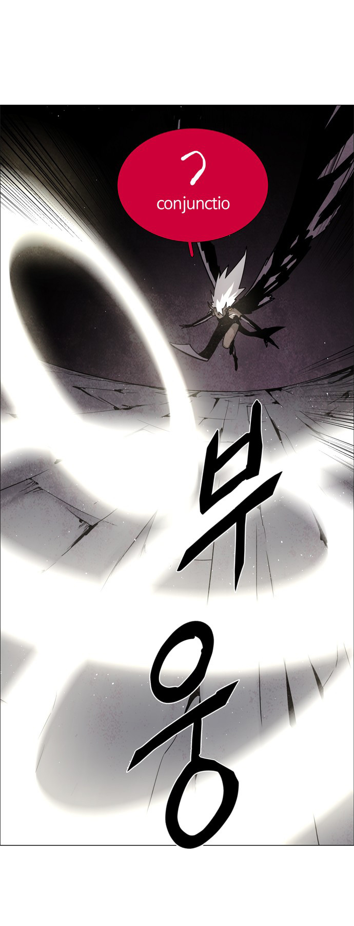 LESSA - Servant of Cosmos Chapter 35 - halaman 31