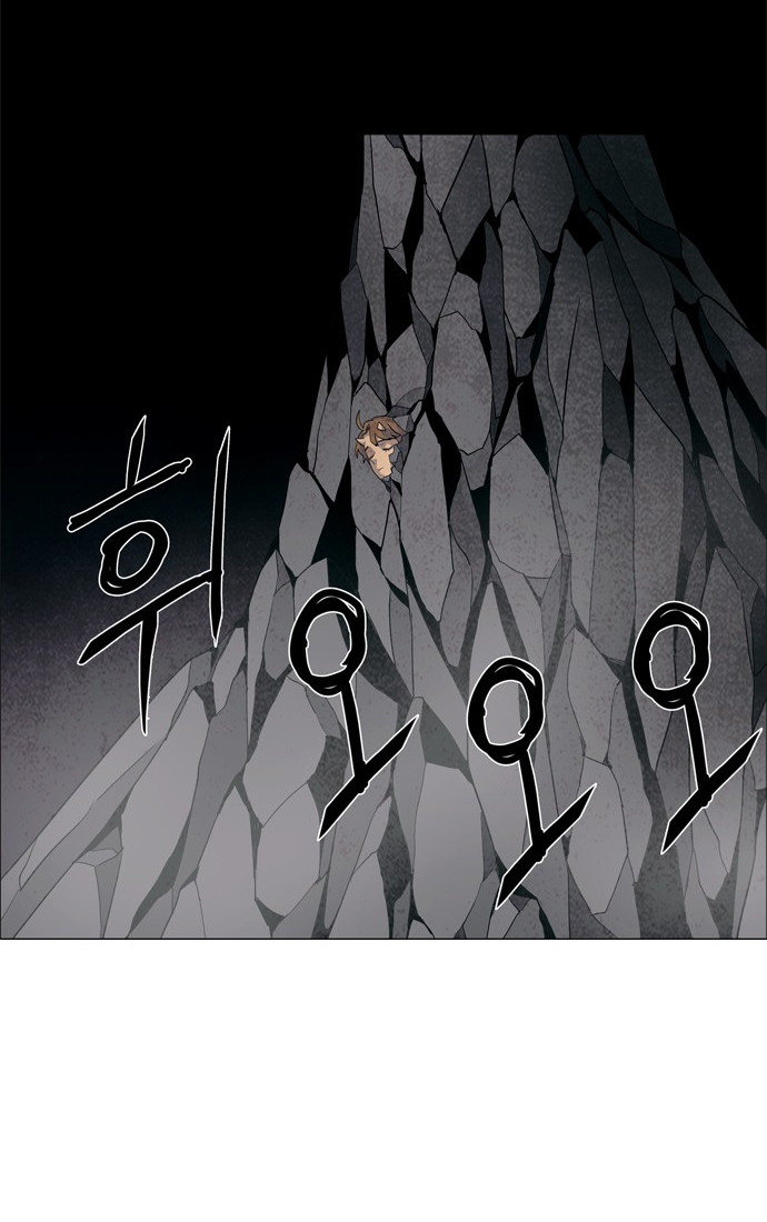 LESSA - Servant of Cosmos Chapter 36 - halaman 6