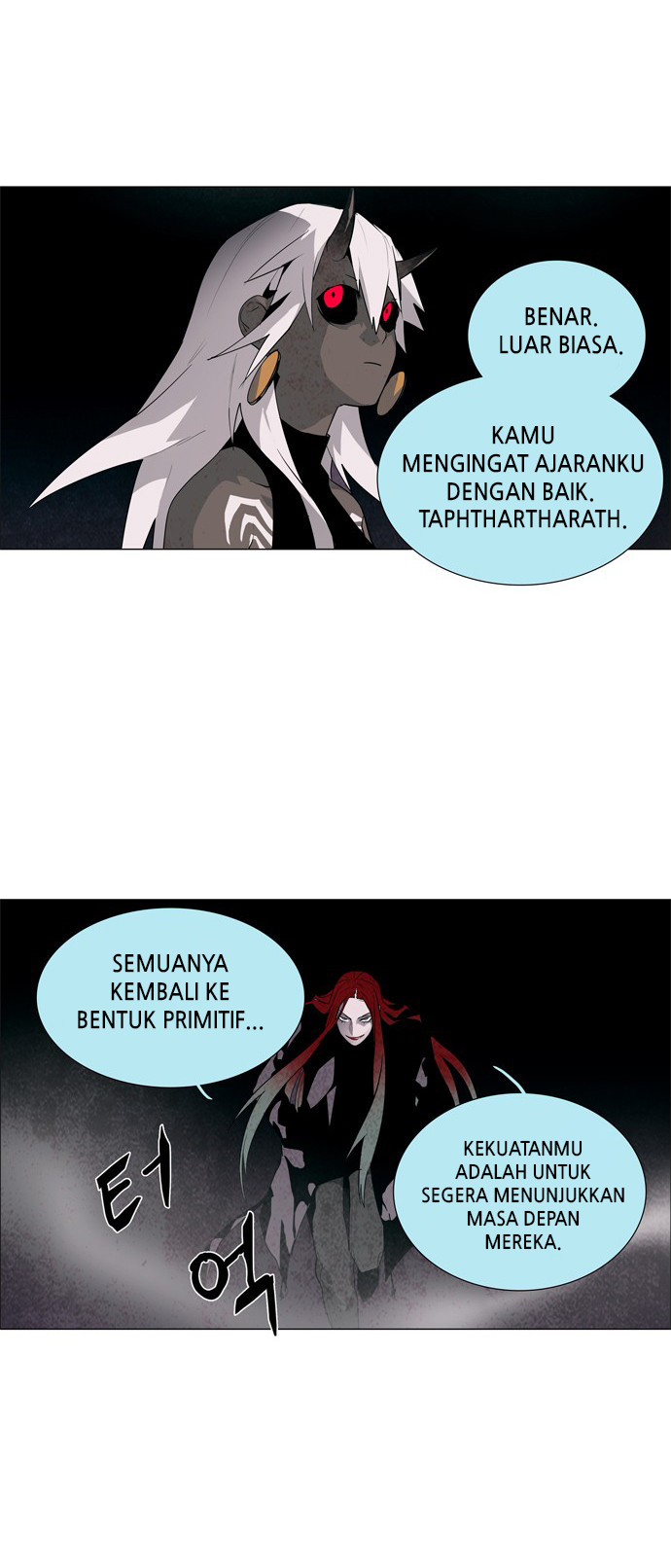 LESSA - Servant of Cosmos Chapter 36 - halaman 8