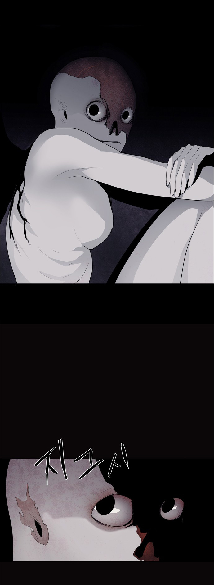 LESSA - Servant of Cosmos Chapter 37 - halaman 25