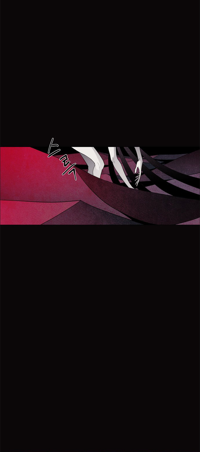 LESSA - Servant of Cosmos Chapter 37 - halaman 26