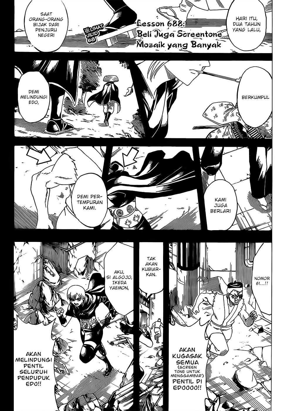 LESSA - Servant of Cosmos Chapter 37 - halaman 3