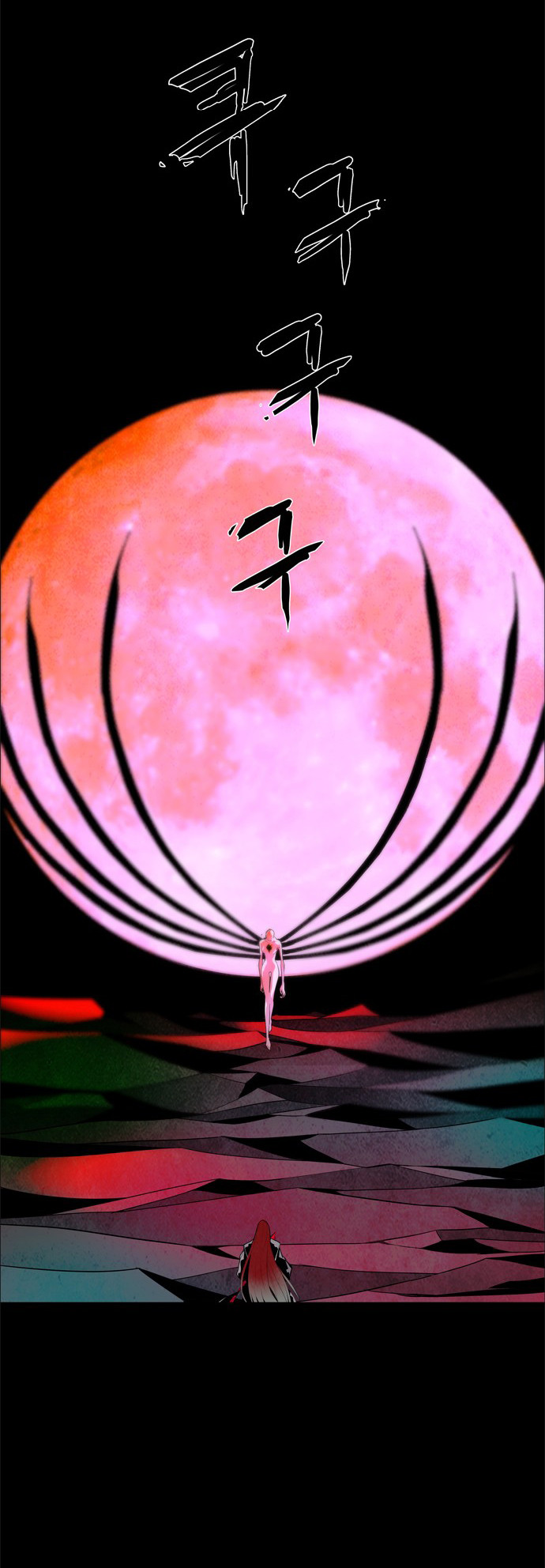 LESSA - Servant of Cosmos Chapter 37 - halaman 33