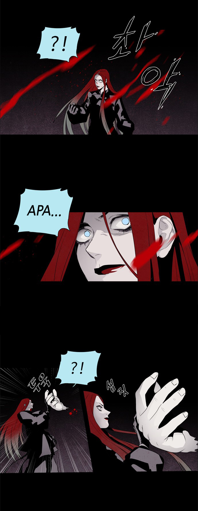 LESSA - Servant of Cosmos Chapter 38 - halaman 25