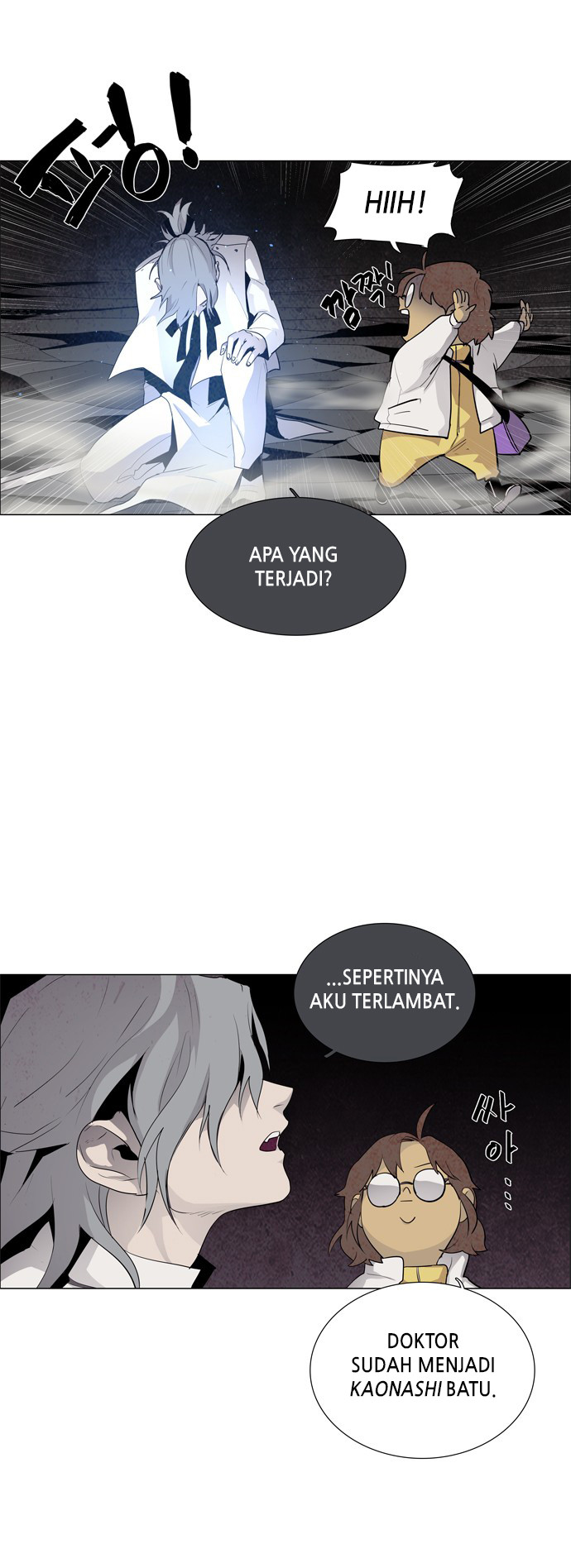 LESSA - Servant of Cosmos Chapter 39 - halaman 24