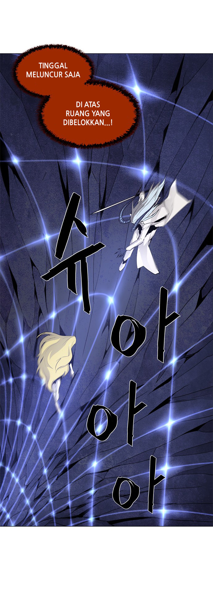 LESSA - Servant of Cosmos Chapter 39 - halaman 38