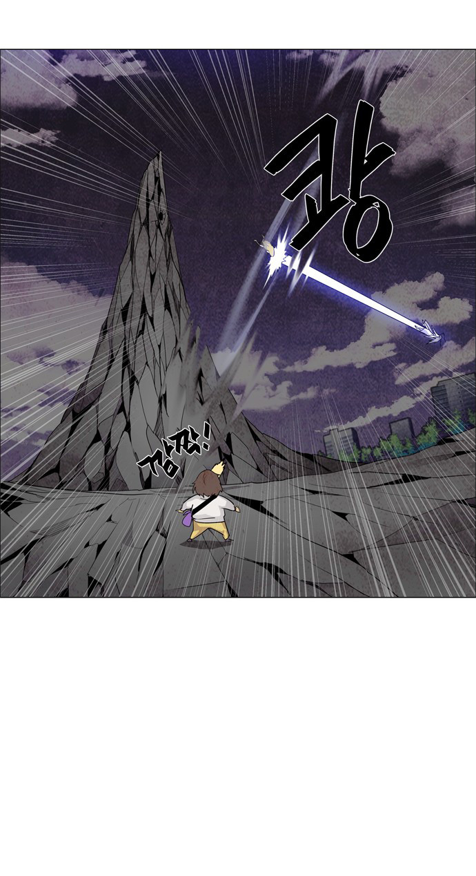LESSA - Servant of Cosmos Chapter 39 - halaman 40