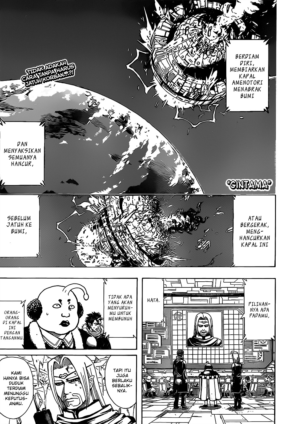 LESSA - Servant of Cosmos Chapter 4 - halaman 1