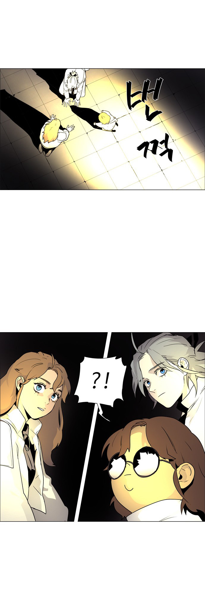 LESSA - Servant of Cosmos Chapter 40 - halaman 12