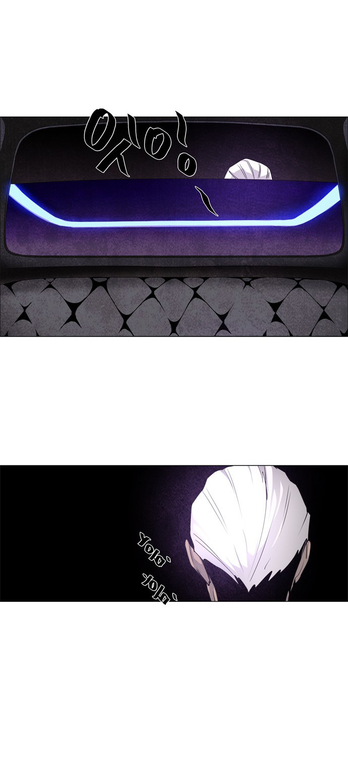 LESSA - Servant of Cosmos Chapter 40 - halaman 22