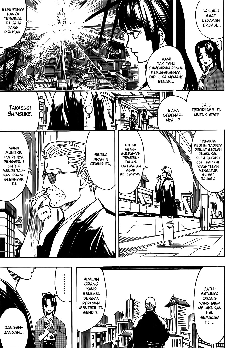 LESSA - Servant of Cosmos Chapter 40 - halaman 5