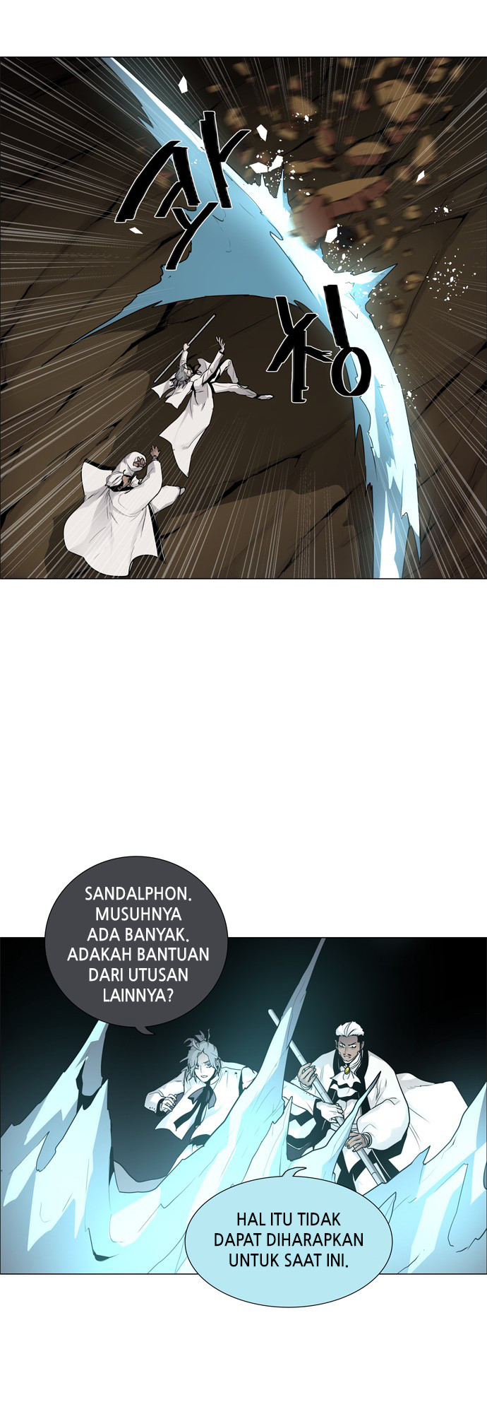 LESSA - Servant of Cosmos Chapter 42 - halaman 17