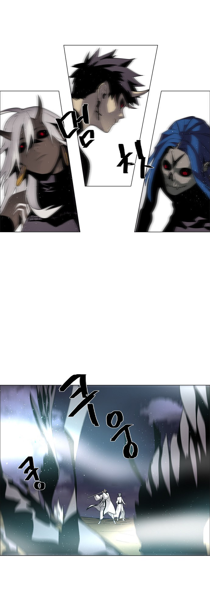 LESSA - Servant of Cosmos Chapter 42 - halaman 20