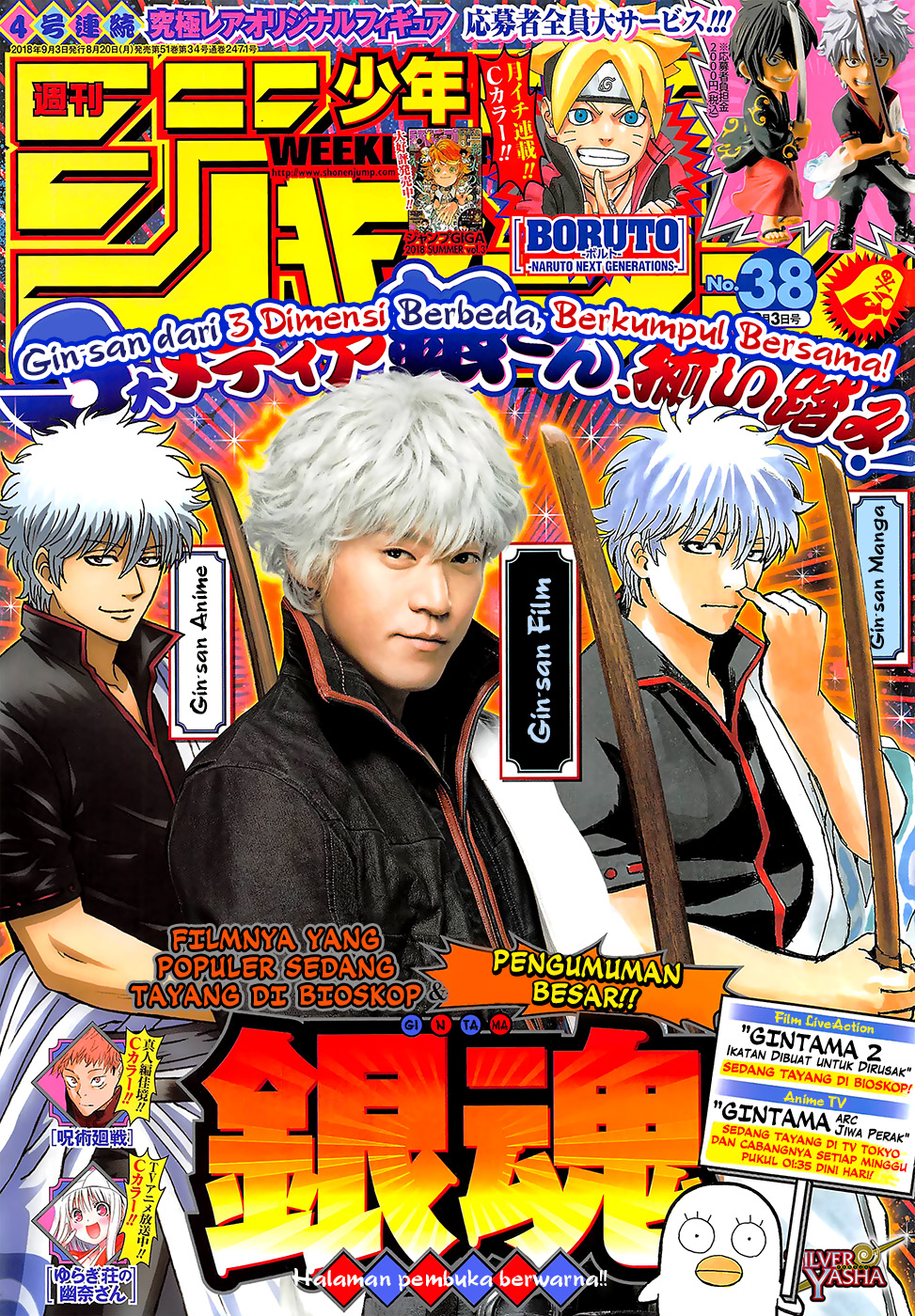 LESSA - Servant of Cosmos Chapter 43 - halaman 1