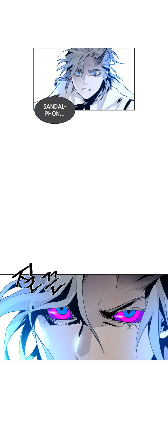LESSA - Servant of Cosmos Chapter 43 - halaman 25