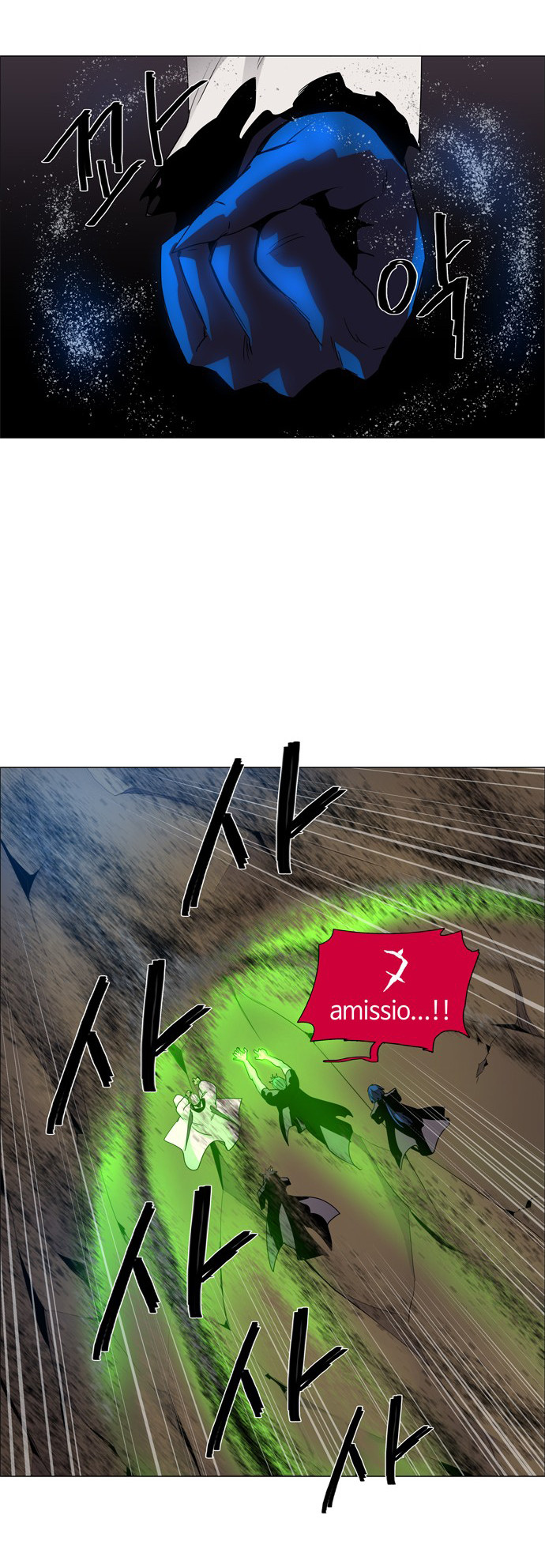 LESSA - Servant of Cosmos Chapter 43 - halaman 29
