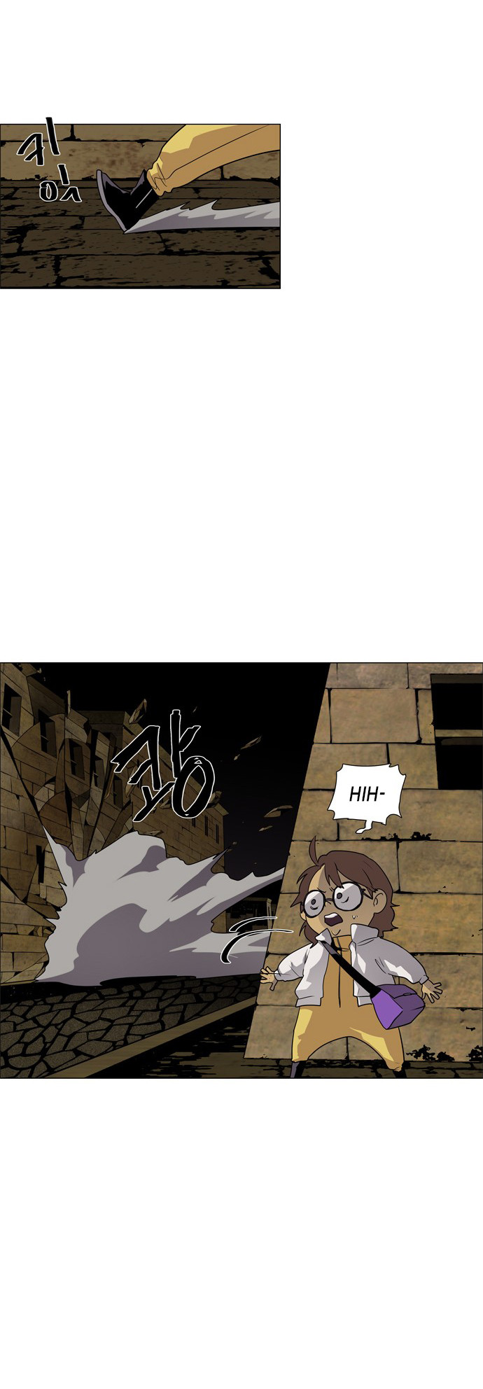 LESSA - Servant of Cosmos Chapter 43 - halaman 37