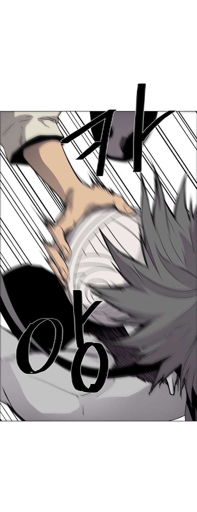LESSA - Servant of Cosmos Chapter 44 - halaman 15